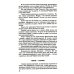 Жизнь замечательных людей. Серия биографий Мария Монтессори: Дорога победительницы: В одиннадцати действиях с прологом и эпилогом