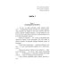 Сибирский приключенческий роман Золотая петля Кызыргана: роман
