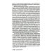 Волохонский А. Собрание произведений в 3 т. Т. 3: Переводы и комментарии. 2-е изд Волохонский А. Собрание произведений в 3 т. Т. 3: Переводы и комментарии. 2-е изд