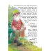 Дополнительное изображение книги «Тайна старой яблони»