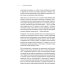 Сам себе психолог Атомные привычки. Как приобрести хорошие привычки и избавиться от плохих