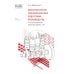 Конструкторско-технологическая подготовка производства с использованием решений фирмы "1С"
