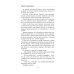 Неоновое лето. Коллекция бестселлеров Граф Аверин. Колдун Российской империи