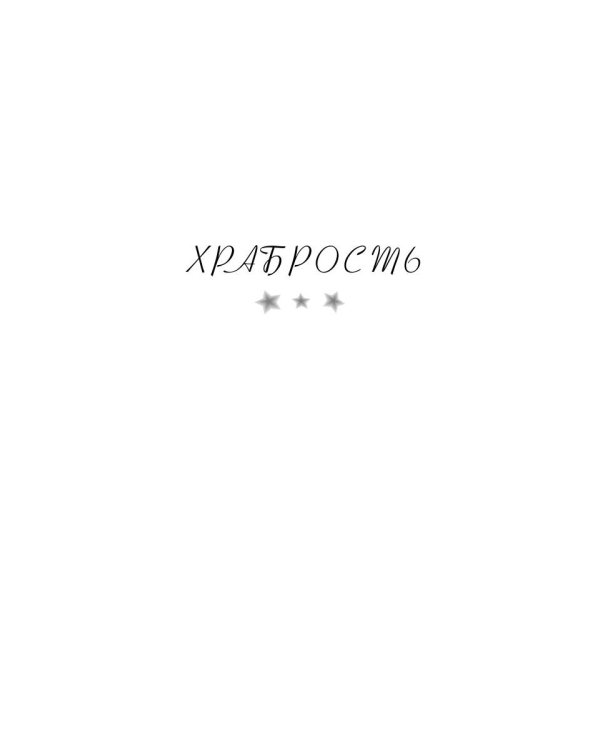 Есть, молиться, любить и Большое волшебство (комплект из 2-х книг)