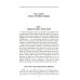 Крестовые походы. Войны Средневековья за Святую землю