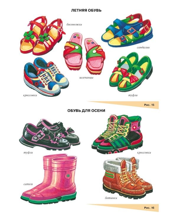 Занимаемся вместе. Старшая группа компенсирующей направленности для детей с ТНР: Домашняя тетрадь. Ч. 1 и Ч. 2 (комплект из 2-х книг)