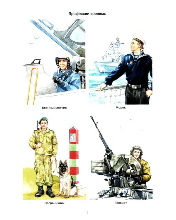 Занимаемся вместе. Старшая группа компенсирующей направленности для детей с ТНР: Домашняя тетрадь. Ч. 1 и Ч. 2 (комплект из 2-х книг)