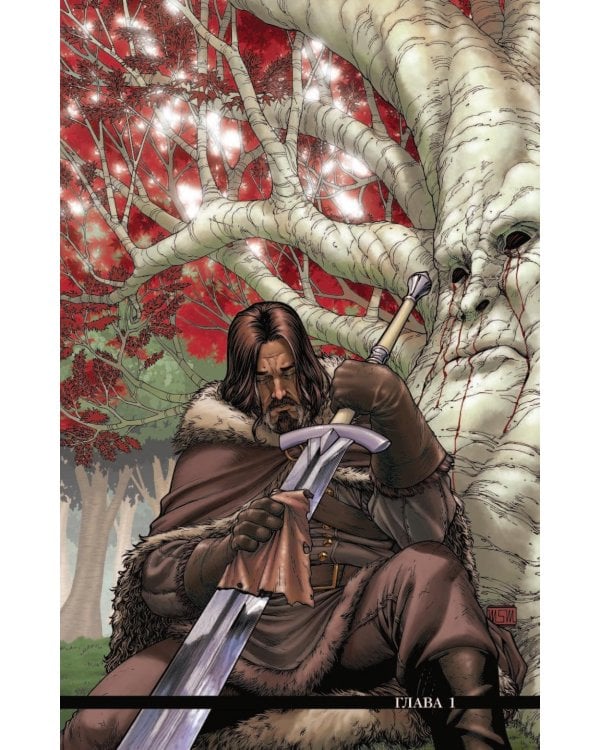 Игра престолов. Графический роман