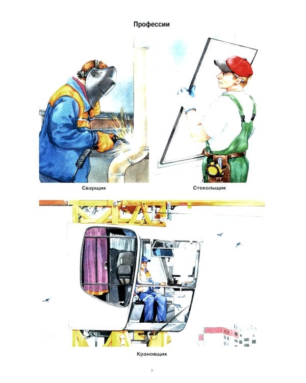 Занимаемся вместе. Старшая группа компенсирующей направленности для детей с ТНР: Домашняя тетрадь. Ч. 1 и Ч. 2 (комплект из 2-х книг)