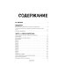 Хирагана и катакана для начинающих. Японская письменность через ассоциации