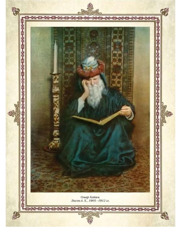 Русская баня. История и традиции