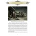 Русская баня. История и традиции