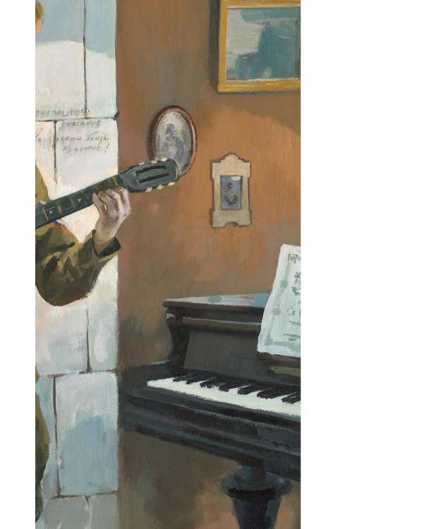 Белая гвардия: роман