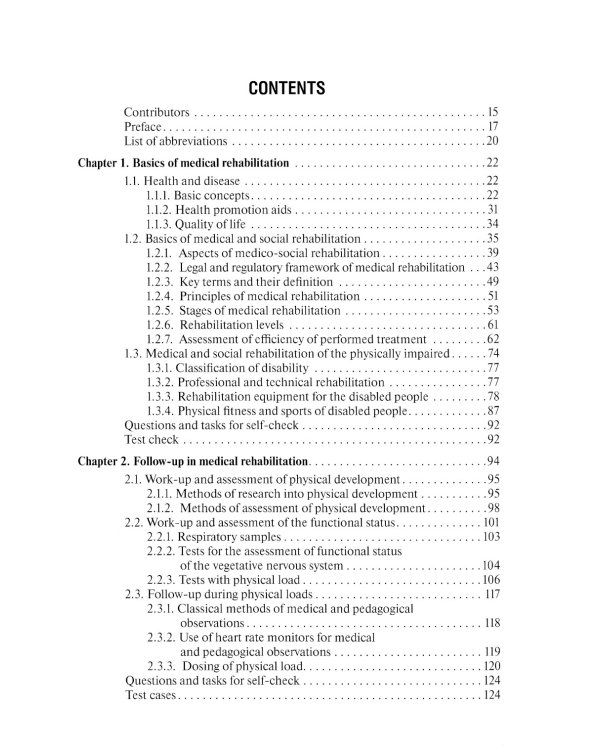 Medical rehabilitation = Медицинская реабилитация : textbook. 2-е изд., перераб. и доп. (кн. на англ. яз.)