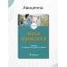 Дополнительное изображение книги «Medical rehabilitation. Textbook»