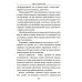 СВО. Клаузевиц и пустота: Политический анализ операции и боевых действий. 2-е изд СВО. Клаузевиц и пустота: Политический анализ операции и боевых действий. 2-е изд