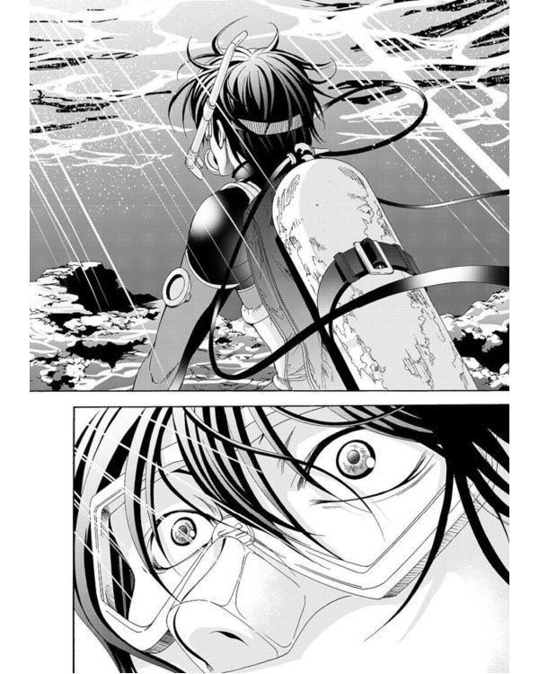 Необьятный океан. Т. 1: манга