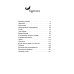 Никогда не поздно стать счастливой; Есть, молиться, любить; Мосты округа Мэдисон; Улыбка зари; Во-первых, это красиво (комплект из 5-ти книг).