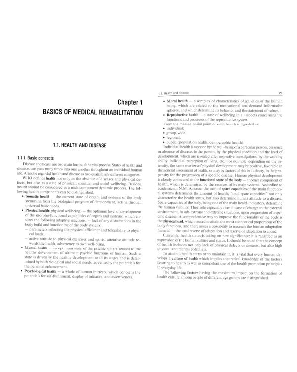 Medical rehabilitation = Медицинская реабилитация : textbook. 2-е изд., перераб. и доп. (кн. на англ. яз.)