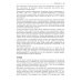 Создание встраиваемых систем. 2-е изд Создание встраиваемых систем. 2-е изд