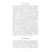 Русская нация, или Рассказ об истории ее отсутствия Русская нация, или Рассказ об истории ее отсутствия
