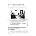 Китайский язык в современном бизнесе. Практикум для начинающих: Учебное пособие