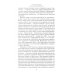 Русская нация, или Рассказ об истории ее отсутствия Русская нация, или Рассказ об истории ее отсутствия