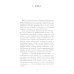 Герой нашего времени. Сборник о любви