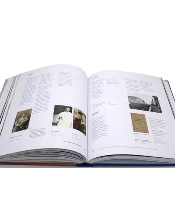 Павел Кузнецов в собрании Радищевского музея