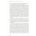 Деньги без дураков: Почему инвестировать сложнее, чем кажется, и как это делать правильно