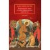 Православное богословие Человеческое тело в свете православного вероучения