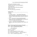 Китайский язык в современном бизнесе. Практикум для начинающих: Учебное пособие