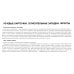 Набор речевых карточек с рисунками. Учебно-игровой комплект №7 (комплект из 6 наборов карточек) Набор речевых карточек с рисунками. Учебно-игровой комплект №7 (комплект из 6 наборов карточек)