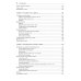 Создание встраиваемых систем. 2-е изд Создание встраиваемых систем. 2-е изд