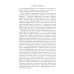 Русская нация, или Рассказ об истории ее отсутствия Русская нация, или Рассказ об истории ее отсутствия