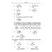 Учебник для высшей школы Органическая химия. Задачи по общему курсу с решениями. В 2 т. 5-е изд