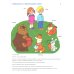 Математика и геометрия вокруг нас для детей 4-7 лет (комплект из 2-х книг)