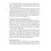 Эмоциональные продажи в ресторане. Увеличьте прибыль с помощью сервиса!: Учебное пособие
