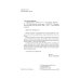 Российский колокол СовременникЪ: сборник. Вып. № 12, 2020