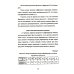 Статистические методы контроля качества: теоретические основы статистических методов качества. Практикум: Учебное пособие Статистические методы контроля качества: теоретические основы статистических методов качества. Практикум: Учебное пособие