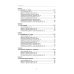 Практикум по подготовке отчетности исполнения контрактов гособоронзаказа. 2-е изд., стер