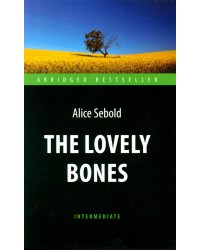 The Lovely Bones = Милые кости: книга для чтения на англ.яз. Intermediate