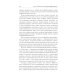 Эффективный переговорщик: личностный стиль, стратегии, технологии. 2-е изд., перераб Эффективный переговорщик: личностный стиль, стратегии, технологии. 2-е изд., перераб
