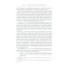 Судебная экологическая экспертиза. Расчет ущерба, причиненного окружающей среде: Учебник