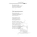 Российский колокол СовременникЪ: сборник. Вып. № 12, 2020