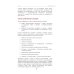 Практикум по подготовке отчетности исполнения контрактов гособоронзаказа. 2-е изд., стер