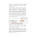 Практикум по подготовке отчетности исполнения контрактов гособоронзаказа. 2-е изд., стер
