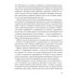 Эмоциональные продажи в ресторане. Увеличьте прибыль с помощью сервиса!: Учебное пособие