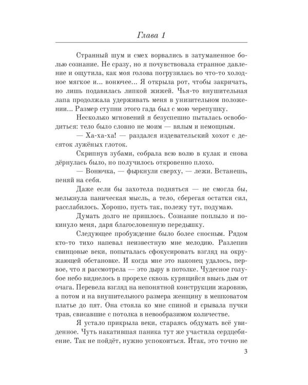 Аруна