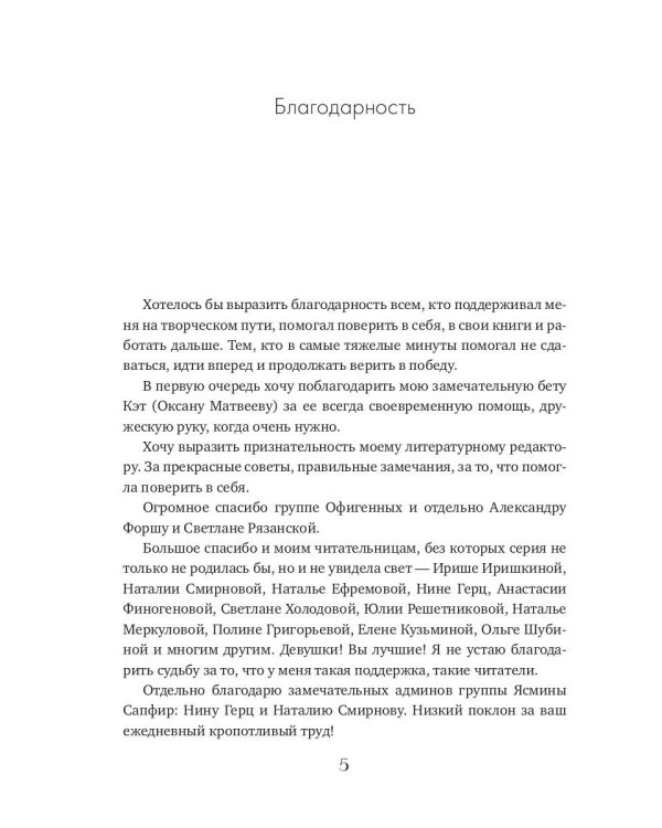 Убить нельзя научить. Спартакиада для варваров